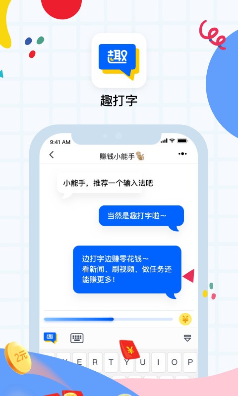 Ȥapp׿ͼ