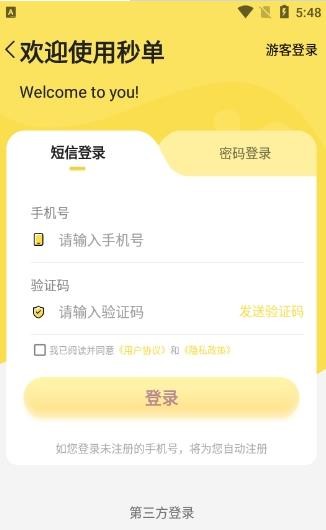 뵥ٰAPPͼ