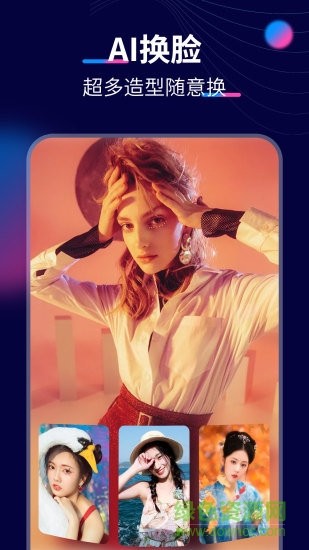 AIapp2025°ͼ