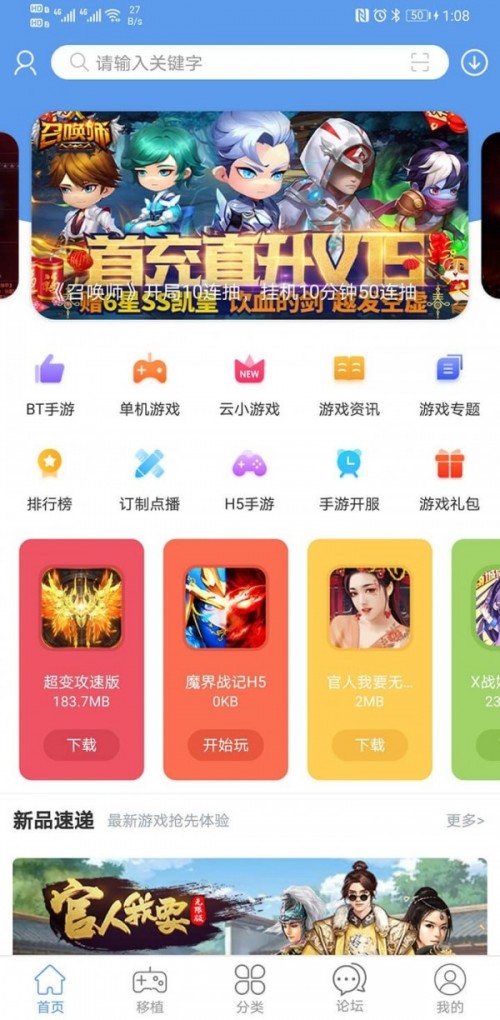 Ϸоɰ汾APPؽͼ