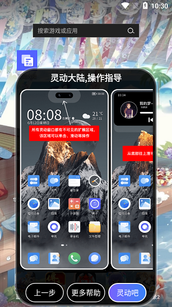 iphone14 (iOS launcher) appؽͼ