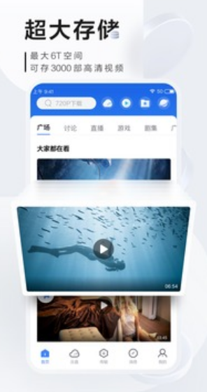 Ѹ׼ٰ氲׿ֻAPPͼ