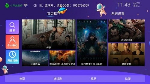 СƻӰӺӵTVAPPͼ