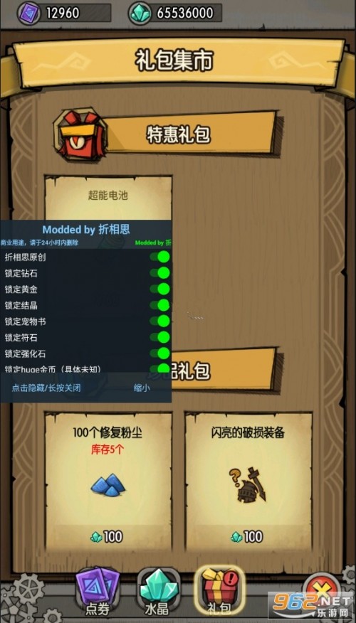 ̰Ʋ˵ϷAPPؽͼ