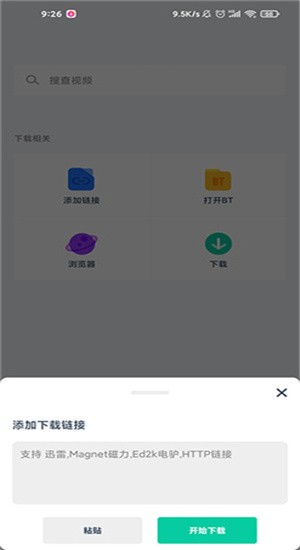APP°ͼ