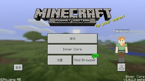 inner coreҵAPPͼ