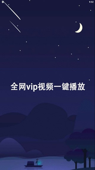 èӰapp2025°汾ؽͼ