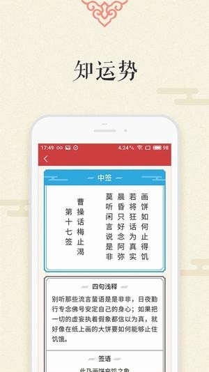 ǩֻAPPͼ