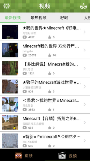 ҵ(BlockLauncher)ͼ