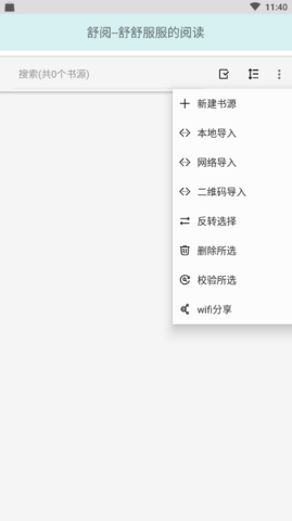 С˵Appװͼ