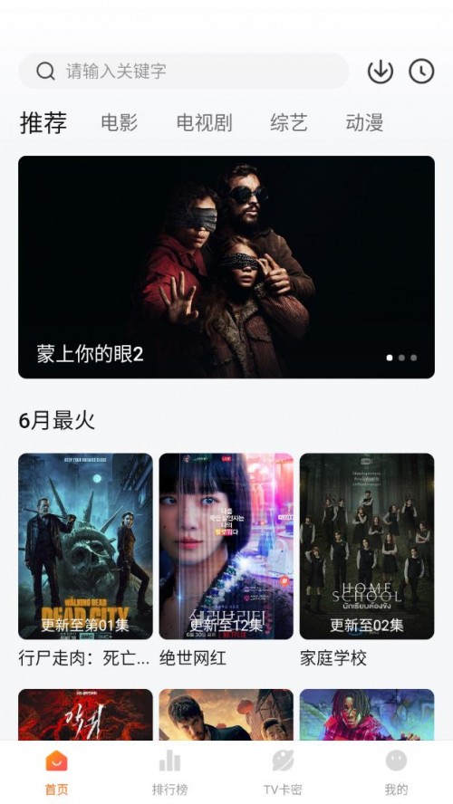 عӰapp2025°汾ؽͼ