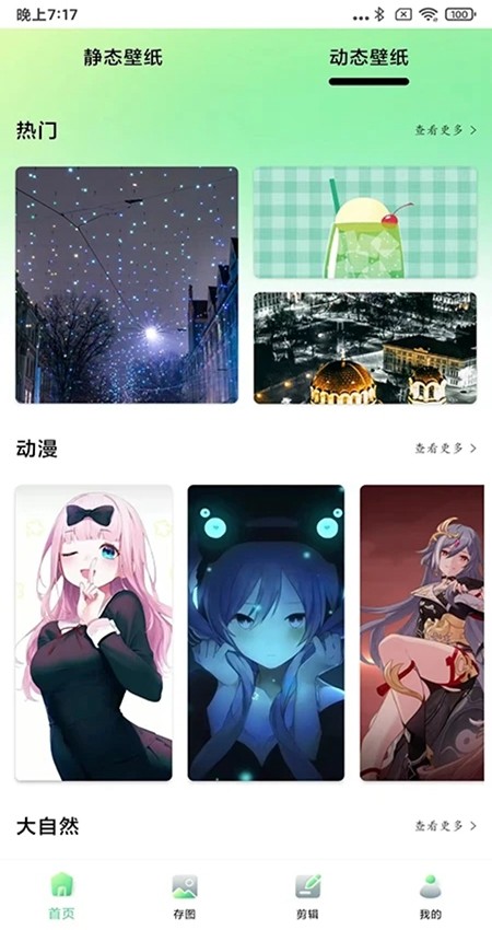 Ӱͼappذ׿ͼ