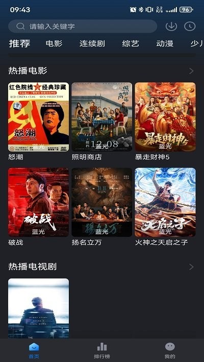 Ӱapp2025°汾ؽͼ