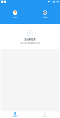 չ˿2025 APPͼ
