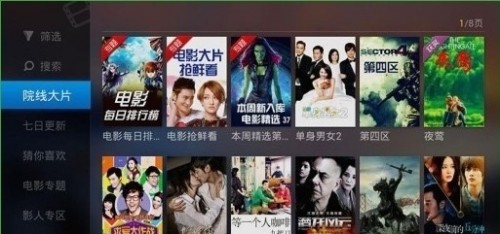 ètvֻAPPͼ