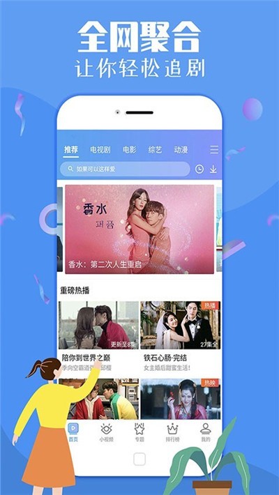 ӰTV appؽͼ