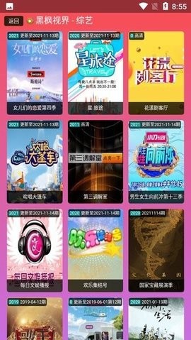 ڴڷӽ簲׿ؽͼ