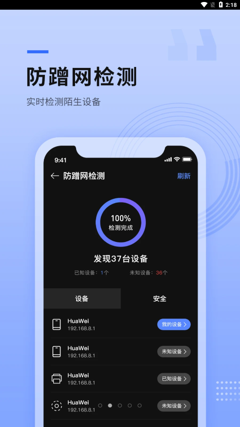 ·ܼapp2025°ͼ