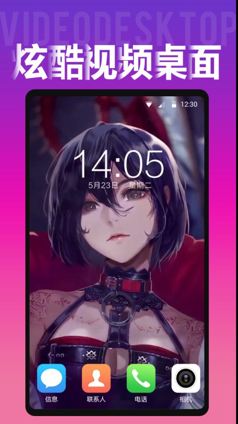 BiuƵappؽͼ