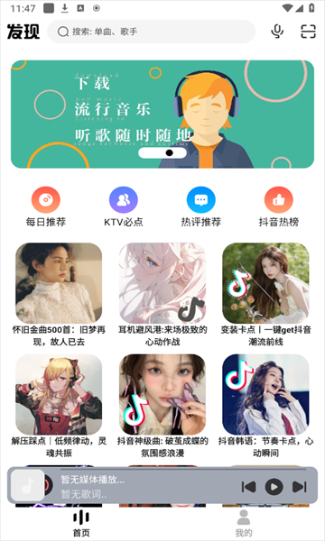 app°ͼ