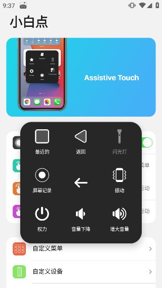 ios15׿ؽͼ