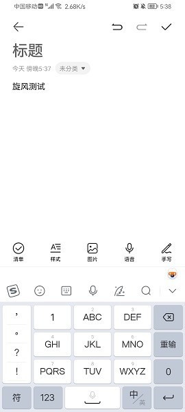 Ϊ¼appذװٷ氲׿ͼ