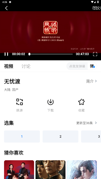 ʦӰappذͼ