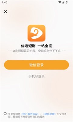 ӽappذװ°汾ͼ