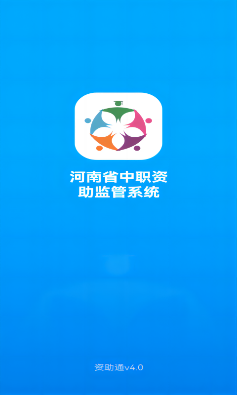ͨappٷؽͼ