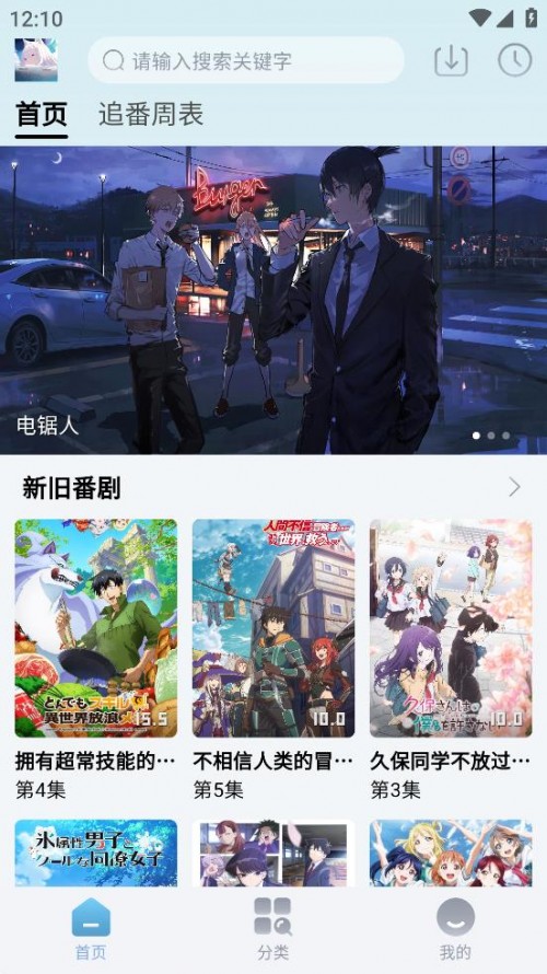 NyaFunappٷ°ͼ