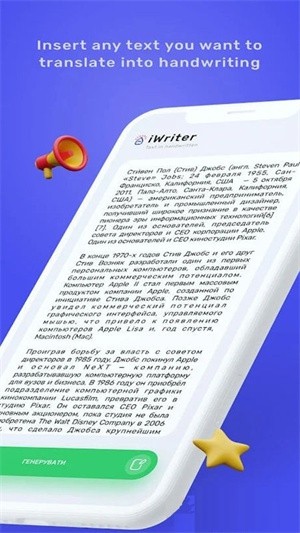 iwriteذ׿ͼ