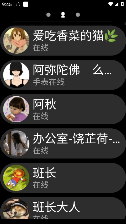 QQֱapkװ°ͼ