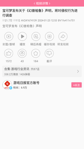 bilibiliֱͼ