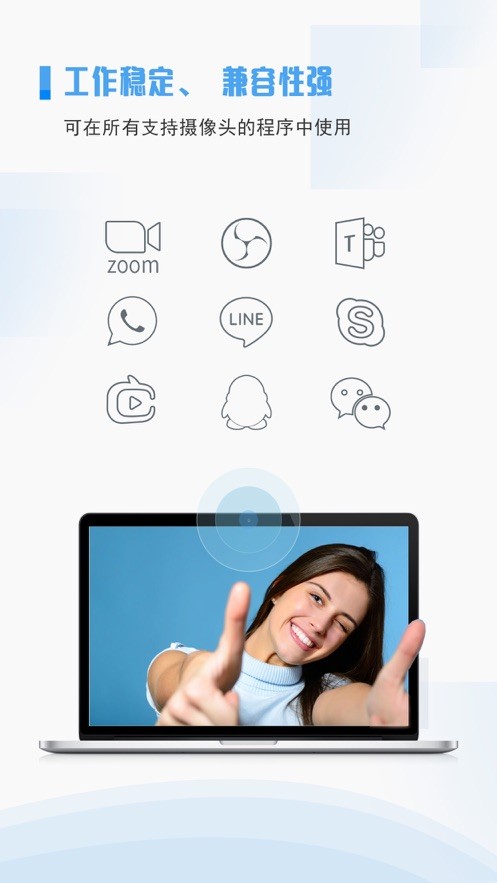 iVCam׿ؽͼ