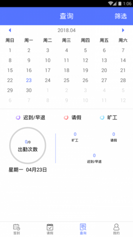 ¹ؿapp2025ͼ