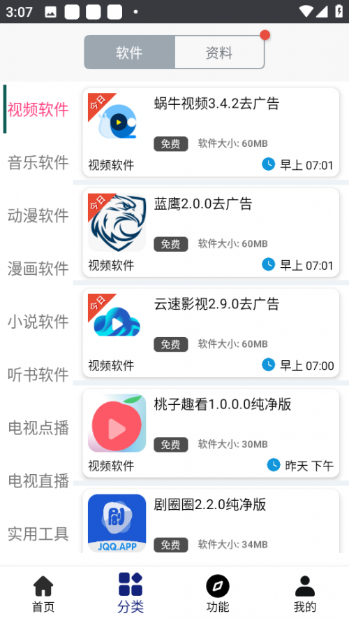 appٷ°ͼ