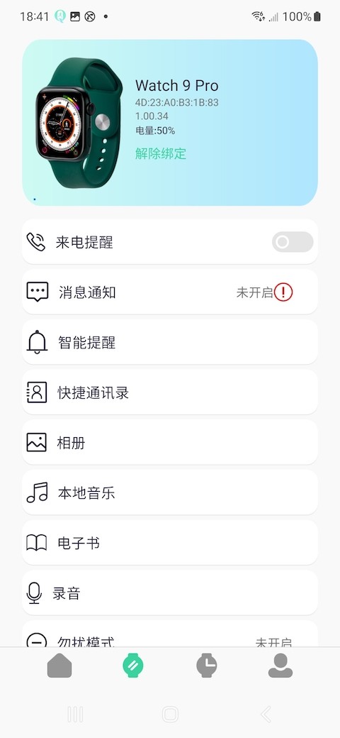 QiFitProֱappؽͼ