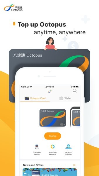 Octopusذ׿ͼ