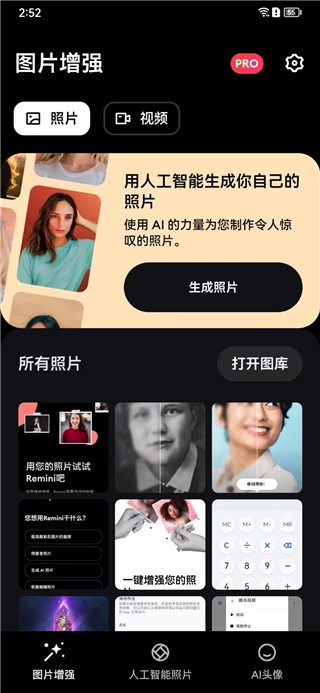 reminiٷappͼ