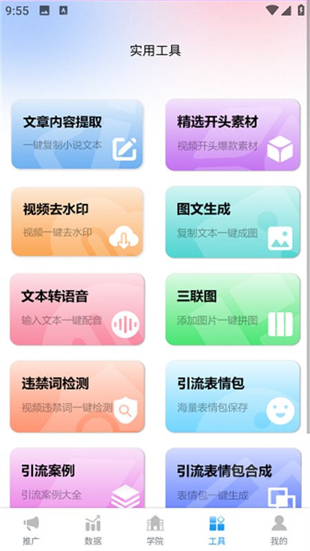 appعͼ