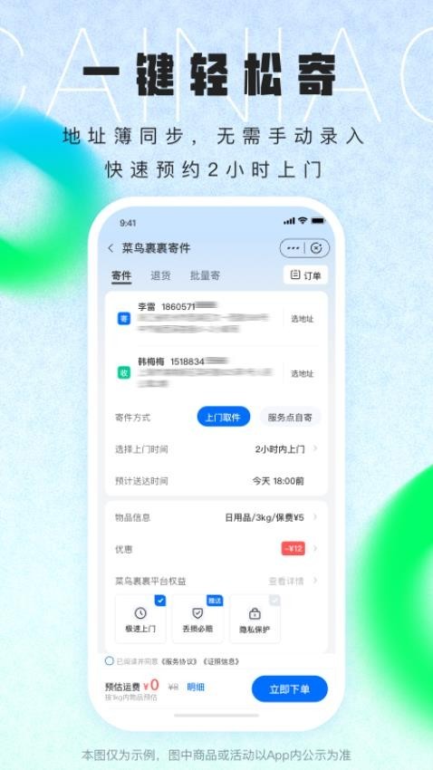 ̼Ұappعͼ