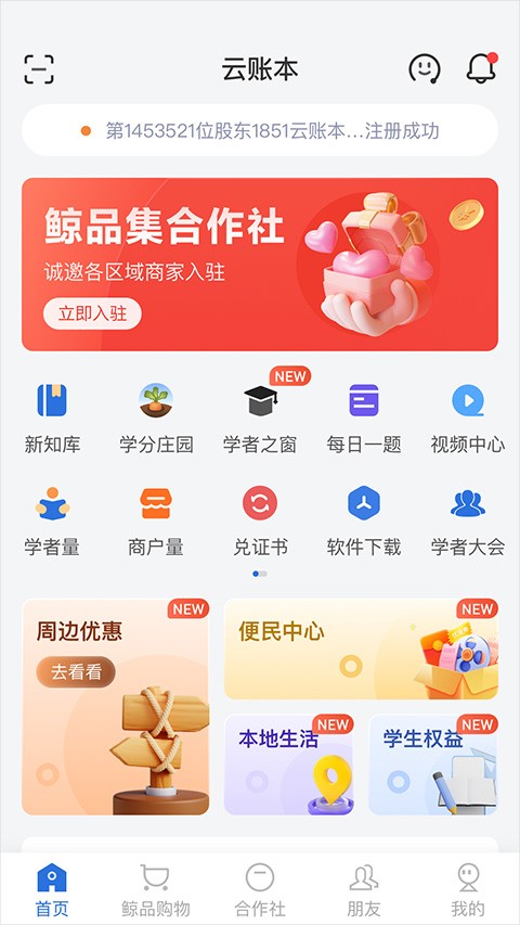 ˱°appذװͼ