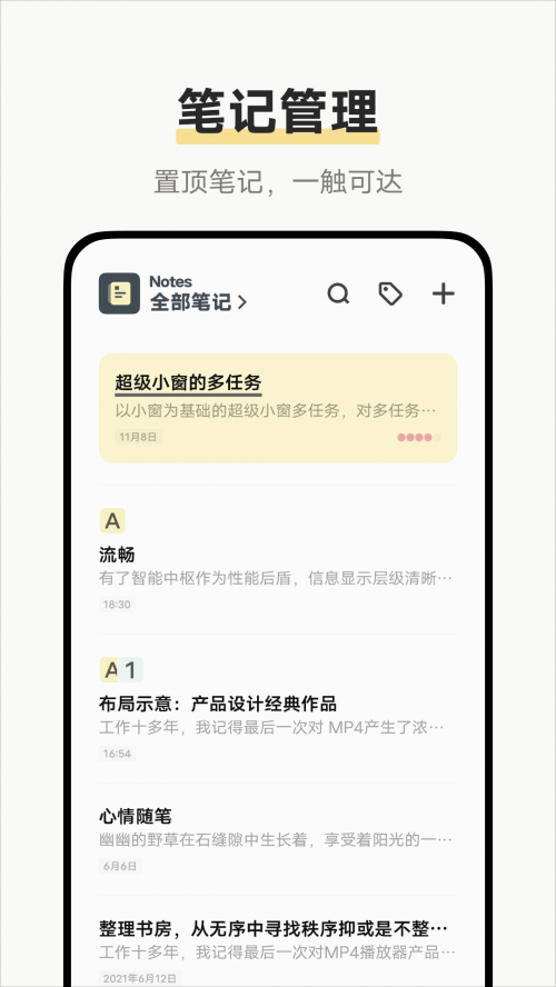 ԭӱʼapp°汾׿ͼ