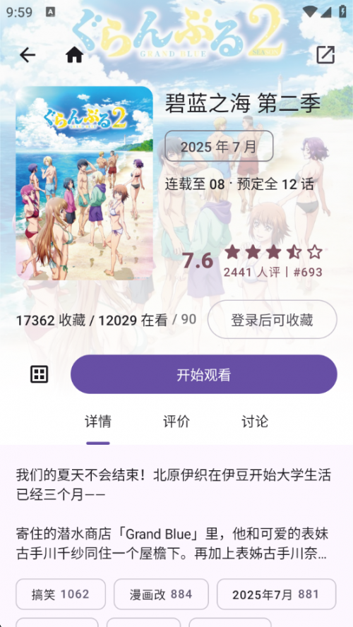 Animekoؽͼ