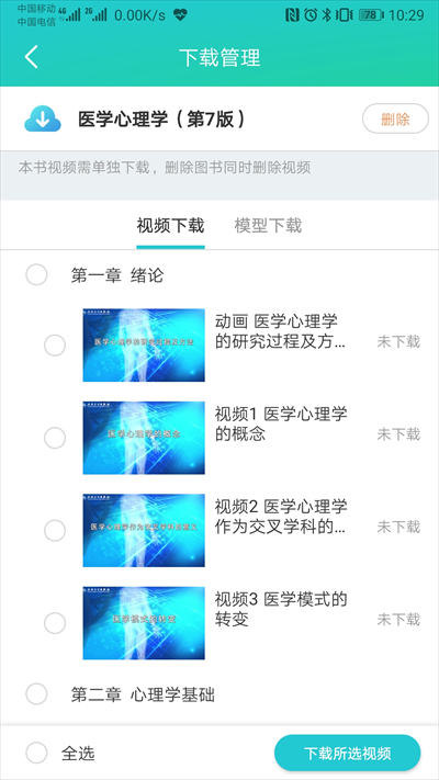 ͼֵapp°ͼ