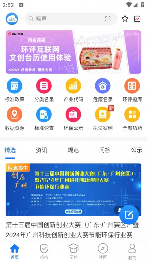 APP°ͼ
