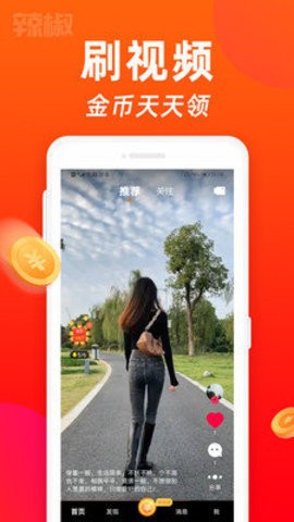 Ƶapp׿ؽͼ