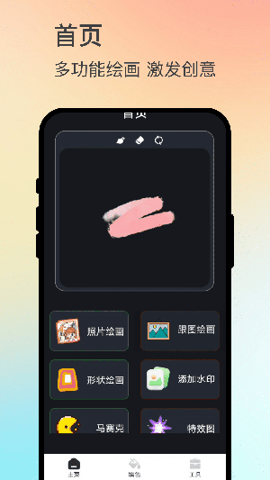ձappؽͼ