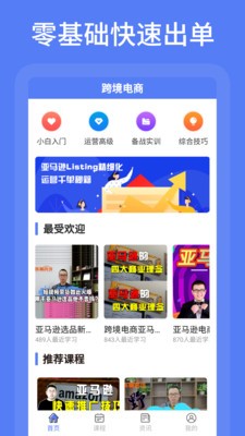 ѷ羳̽ѧAPP׿ȫ°ͼ
