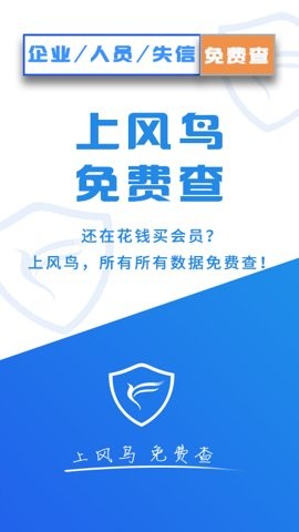 ҵѯappٷͼ